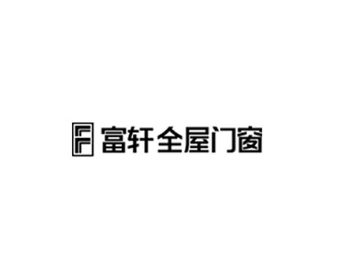 富轩门窗