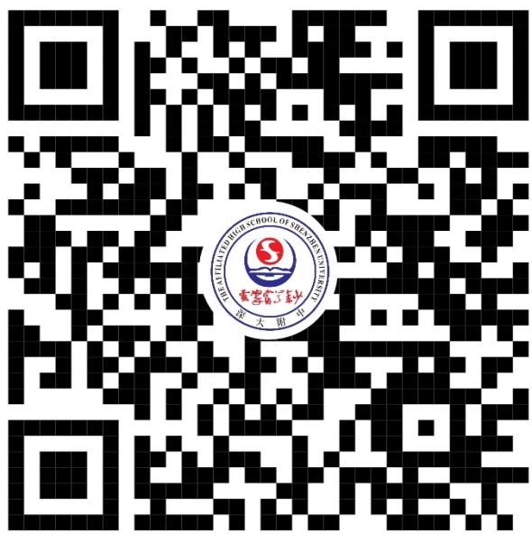2025深大附中招聘财务人员公示公告