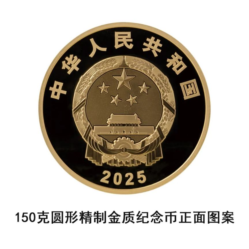 中国银行发行中国电影诞生120周年金银纪念币公告